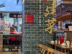 -四道菜·福建菜馆(莆田万达店)
