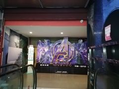 -长安国际影城(钟楼店)