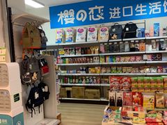 -沈阳百联购物中心(青年大街店)