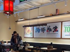 -和府捞面(欧亚卖场店)