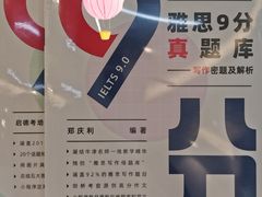 -启德考培雅思托福留学(香洲校区)