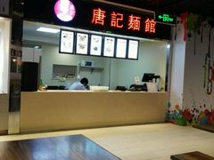-1788广场美食