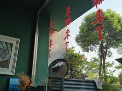 -行山咖啡(南湖店)
