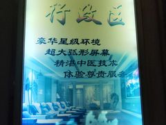-金色印象·4K影院式足体养生(香榭里店)