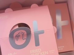 -悠个炸鸡(南京创始店)
