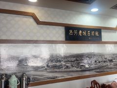 -乔家满族八大碗(流水沟店)