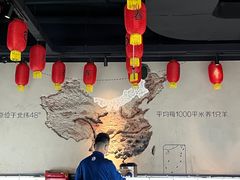 -很久以前羊肉串(京汉店)