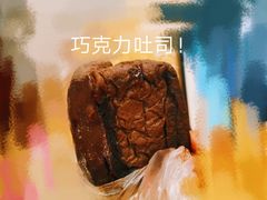 -麦陌(正弘城店)