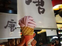 紫芋甜筒-唐猫庭院·千年陕菜(大唐不夜城店)