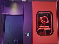 -星聚会KTV(合生汇黑金店)