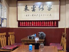 -老北京褡裢火烧·任记