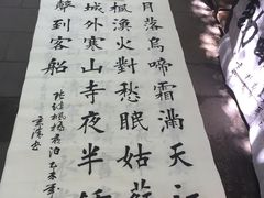 -碑林公园