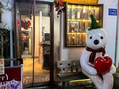 -合风谷(南下塘店)