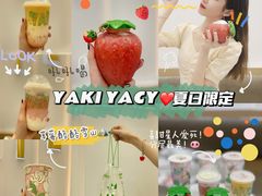 -雅克雅思(纱帽河店)