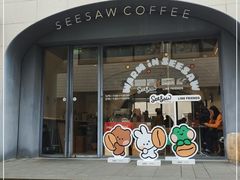 门面-Seesaw Coffee(上生新所店)