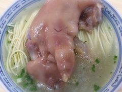 猪爪汤面-盛兴面馆(真儒大厦店)