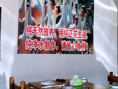 -大自然醉鹅·铁锅火焰鹅(上海联洋店)