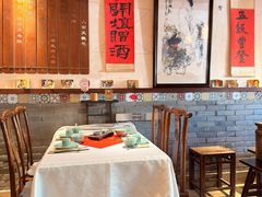 -孔乙己酒家(虹桥路店)