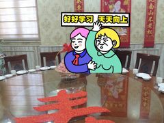 -普天和酒楼·新津菜·烤鸭(天津之眼店)