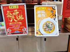 -缪氏川菜(深圳北站缤果空间店)