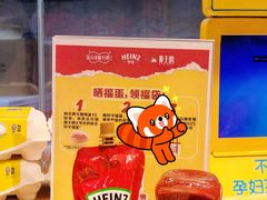 -盒马鲜生(宝地店)