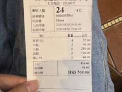 -香港蓮香樓(上環店)