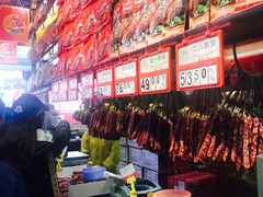 -皇上皇腊味店(下九路店)