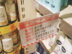 -家乐福会员店(南翔店)
