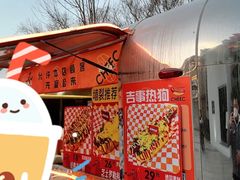 -半坡国际艺术区