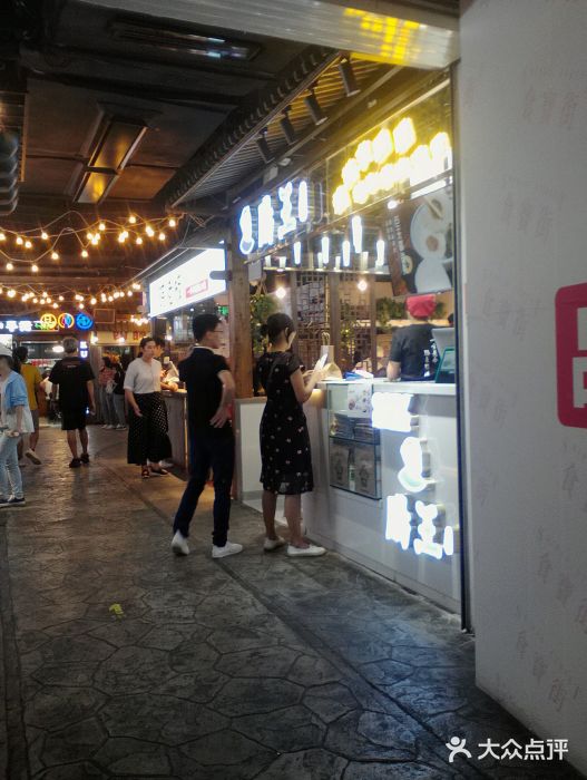 肠王卤煮(西单食宝街店)门面图片