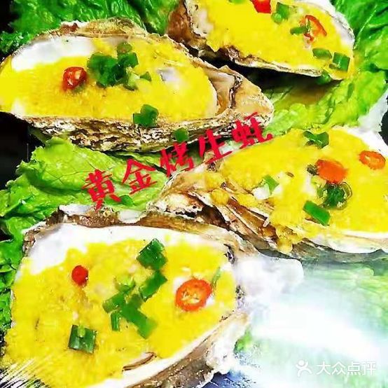 蚝码头烧烤店(福煤花园店)