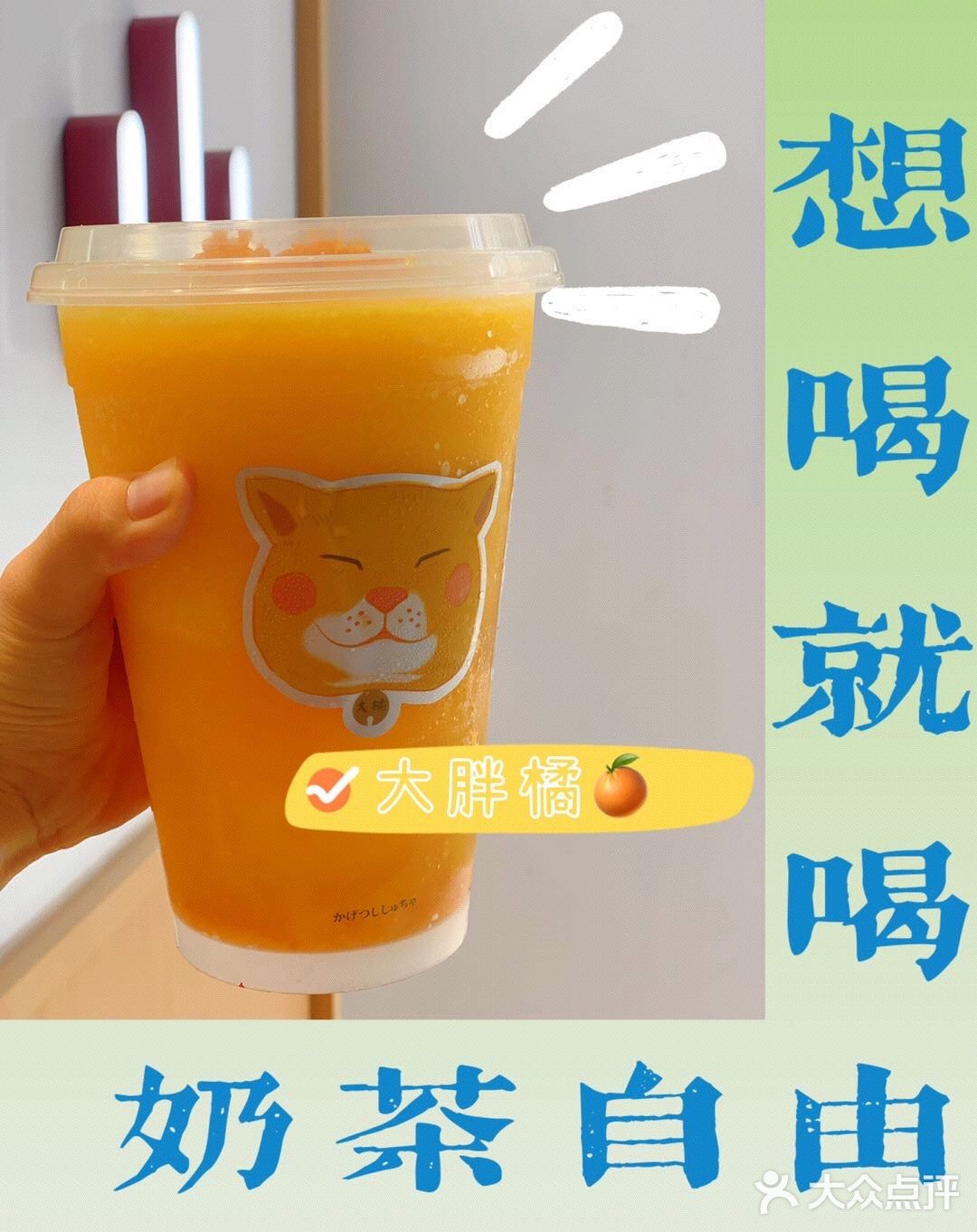 上班已经那么苦，不喝奶茶心里堵❗️ 