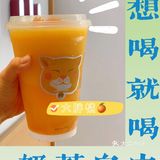 上班已经那么苦，不喝奶茶心里堵❗️ 