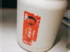 -江渔儿酸菜鱼(曜一城店)