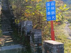 -云岫谷自然风景区