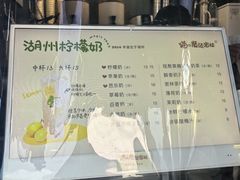-猫的魔法密林(衣裳街店)