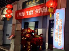 -广州市城市规划展览中心