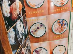 -甜心闲生传统手工冰粉(人民广场店)