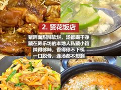 -林海公园