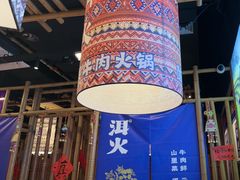 -洱火云南酸菜牛肉火锅(石景山当代商城店)