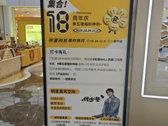 -凯德MALL(西直门店)