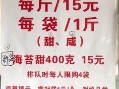 -王阿姨文昌油赞子(府桥街店)