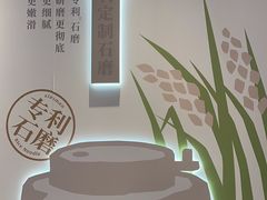 -小满手工粉(环宇荟店)