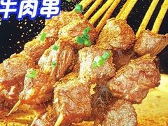 -粉小主·贵州酸汤牛肉粉(南京仙林金鹰店)