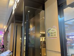 -拾味馆·海南菜(万达店)