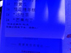 -炉鱼(天河领展店)
