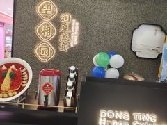 -望湘园·洞庭渔宴(浦江欢乐颂店)
