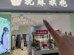 -港悦广场
