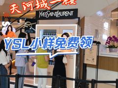 -天河城购物中心