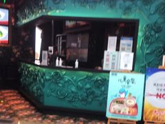 门面-撒椒·四川江湖菜(大族广场店)